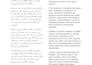 do urdu to english translation and english to urdu translation